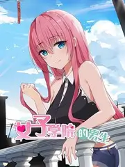 番茄旅行